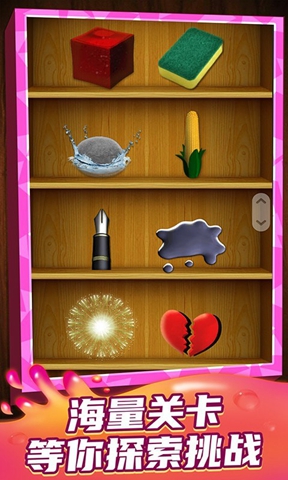 ��������֮����Ϸ���°�ͼ1: