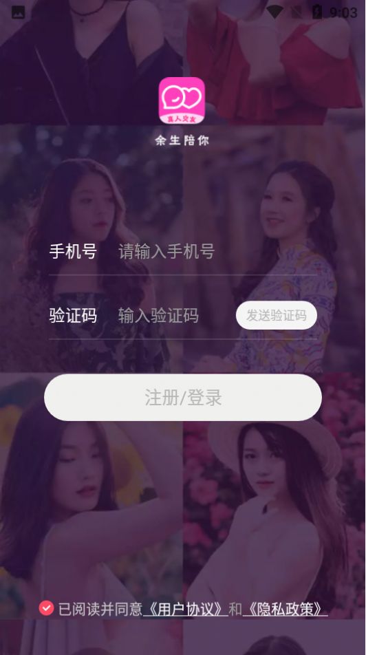 app°ͼƬ1