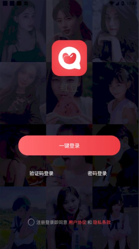춹appͼ1: