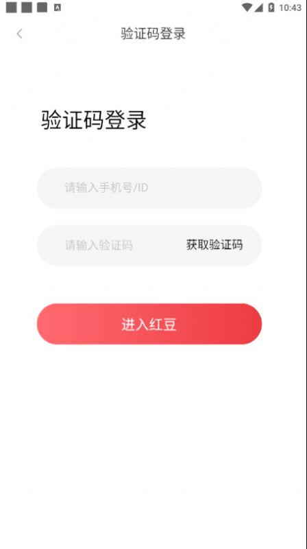 춹appͼ3: