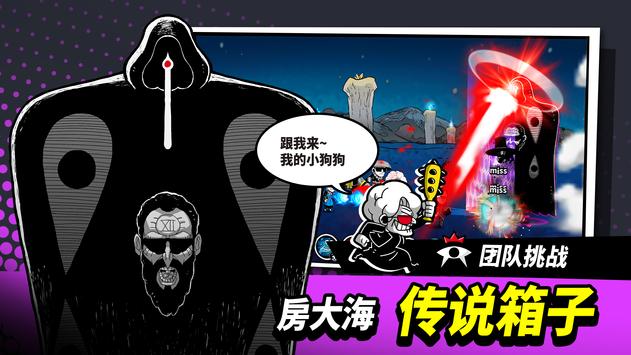 ����RPG�����ӵ�AFK��Ϸ��׿�ٷ�����ͼ1: