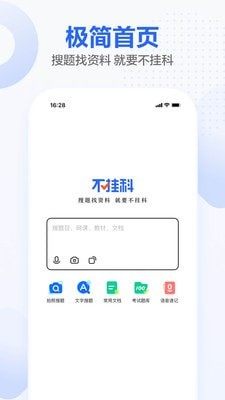 appMD2