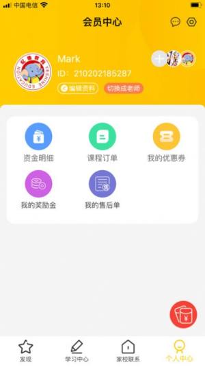 АappD3