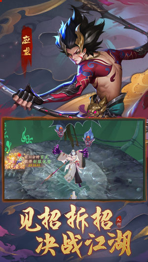 断刀客神魔对决手游官方最新版图片1