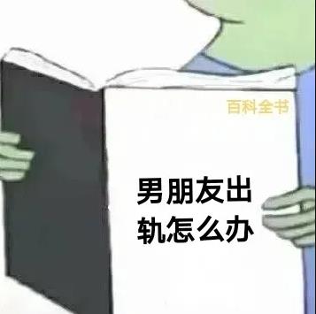 吵架给你个台阶下不下图片表情包无水印高清版v10