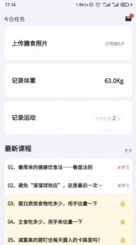 罡appٷdD2: