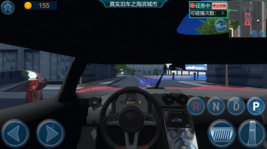 2022汽车驾驶模拟游戏中文安卓版图片1