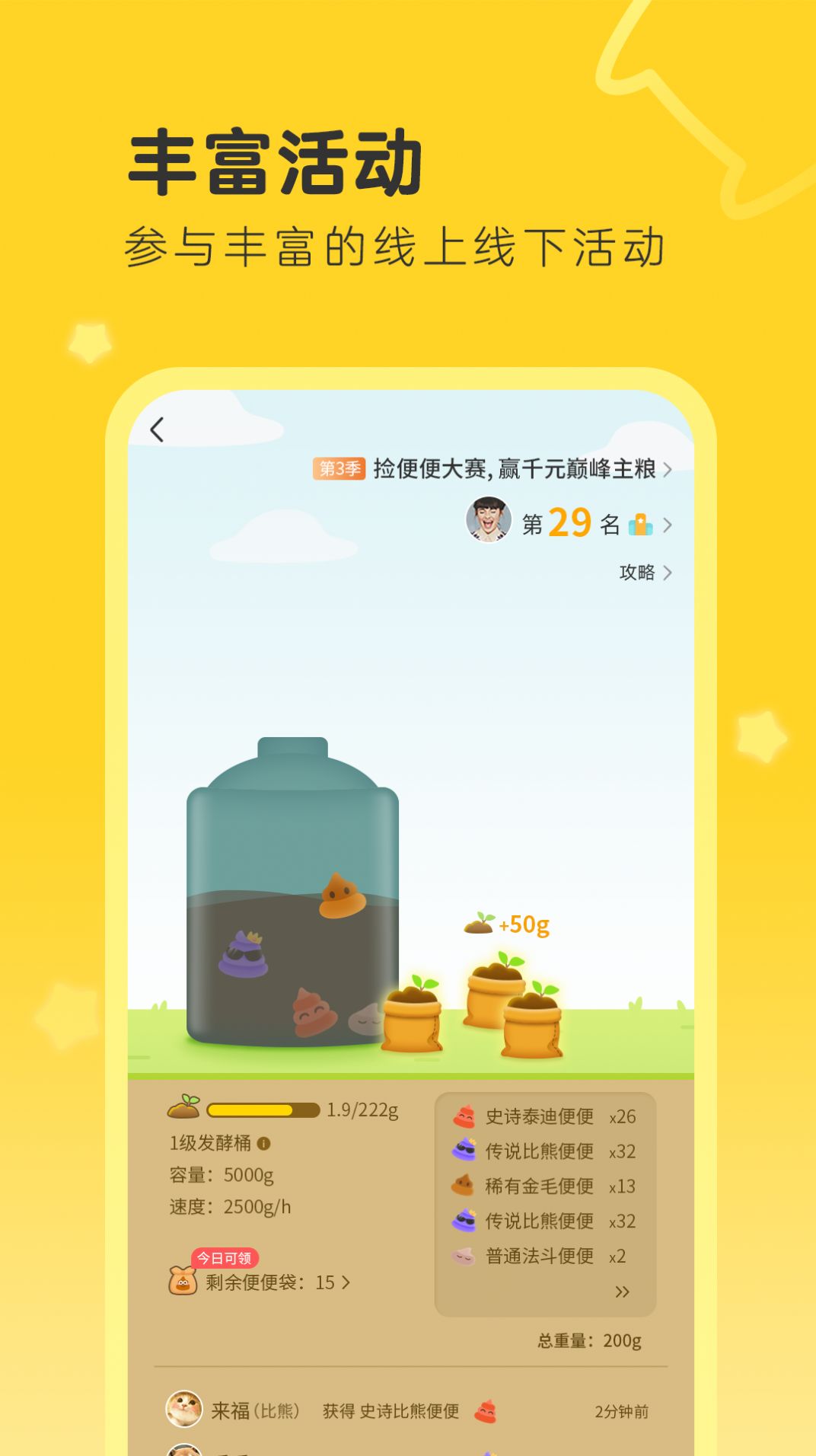 絺APPͼ1: