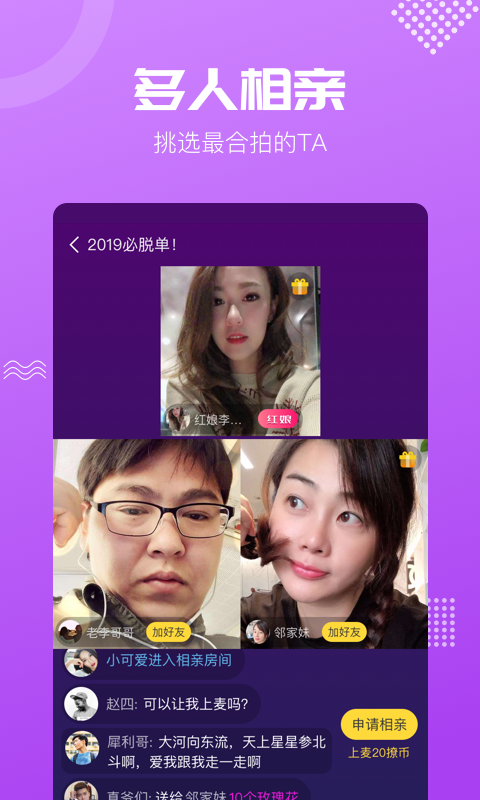 ٰappٷֻͼ2: