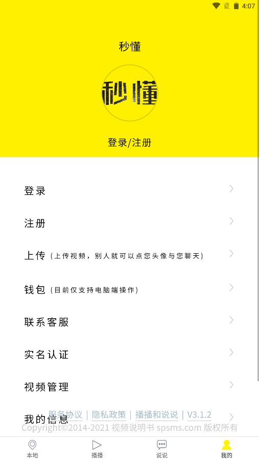붮appٷ°ͼ3: