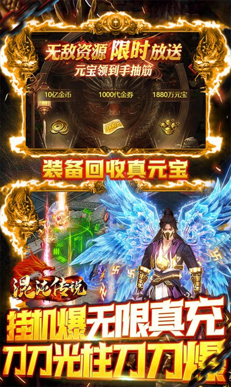 ��Խ���������ιٷ����°�ͼ4: