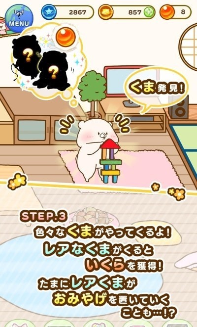 ��������������Ϸ�ֻ���׿��ͼ2: