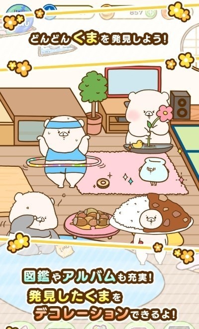 ��������������Ϸ�ֻ���׿��ͼ3: