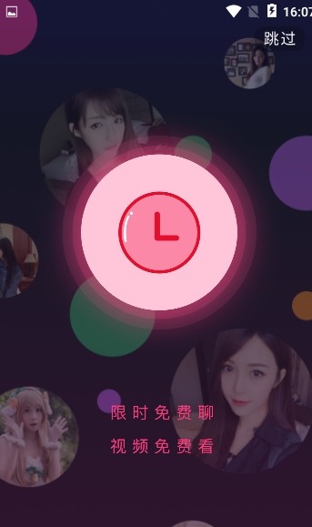 ǡapp׿ͼ3: