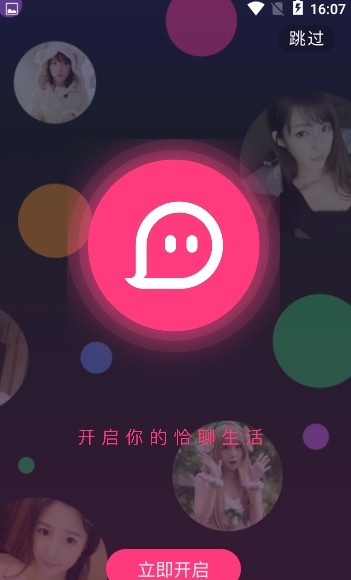 ǡapp׿ͼ2: