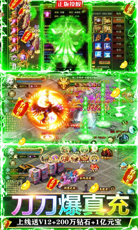 沉默之城传奇手游官方最新版图片1