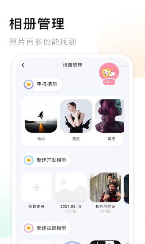 ҵʦappͼ1: