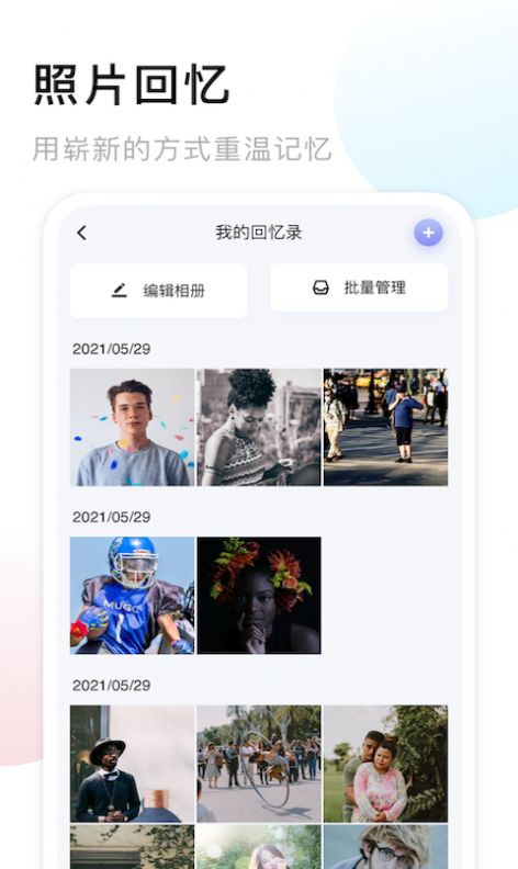 ҵʦappͼ3: