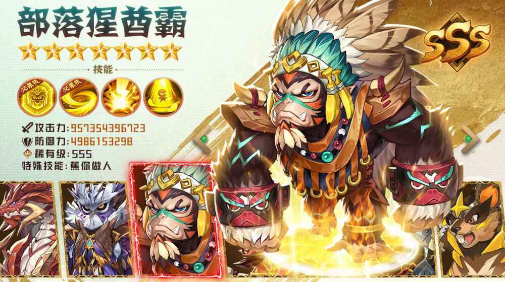 ʥ���������ιٷ�������ͼƬ1