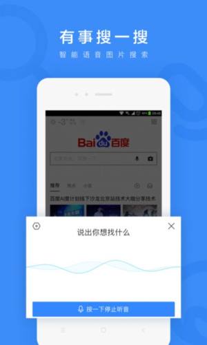 ٶWapp°汾dDƬ1