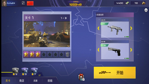 ��ʵս�ؾ�Ӣ��Ϸ��׿���°�ͼ1: