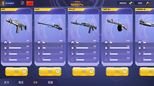 ��ʵս�ؾ�Ӣ��Ϸ��׿���°�ͼ2: