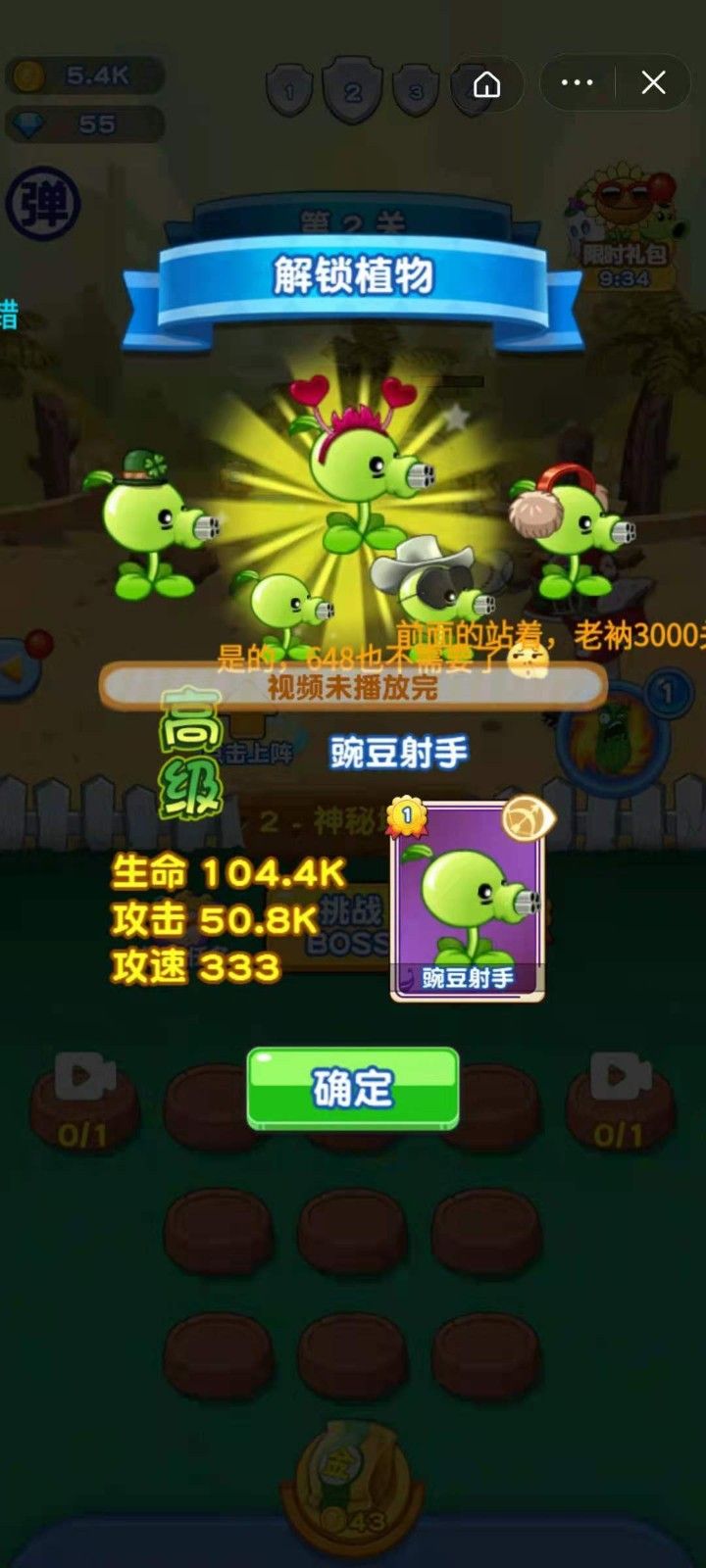 ������Ϸֲ���ս��ʬ2�������°�ͼ2: