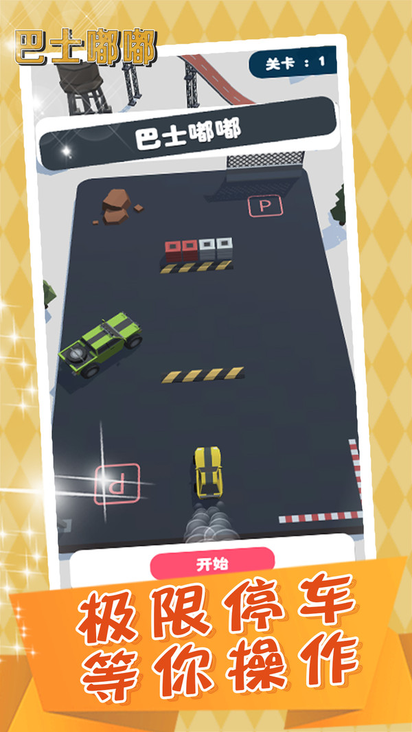 ��ʿ����Ϸ�ٷ�������ͼ1: