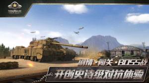 Tank Companyٷͼ3