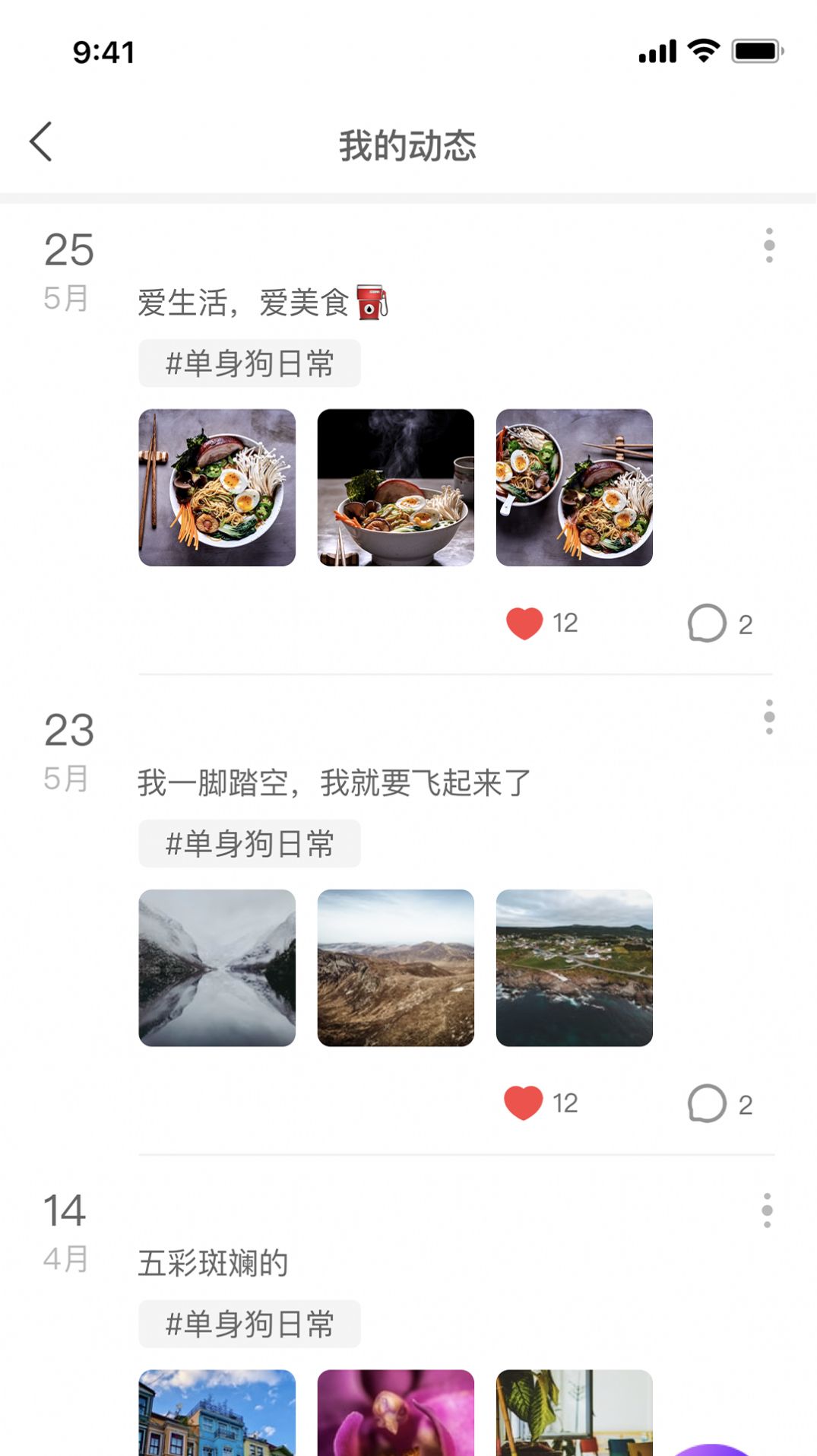 ȵClub App׿ͼ2:
