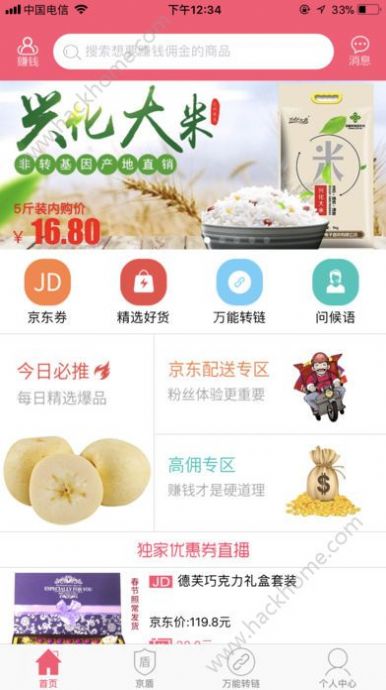 app°D2: