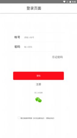 �з��̳�app�ٷ�������ͼ2: