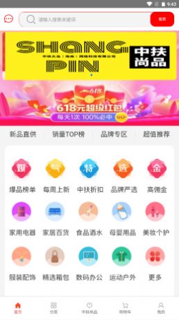 �з��̳�app�ٷ�������ͼ3: