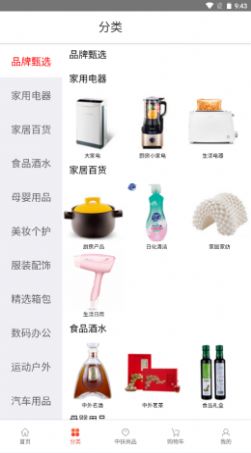 �з��̳�app�ٷ�������ͼ1: