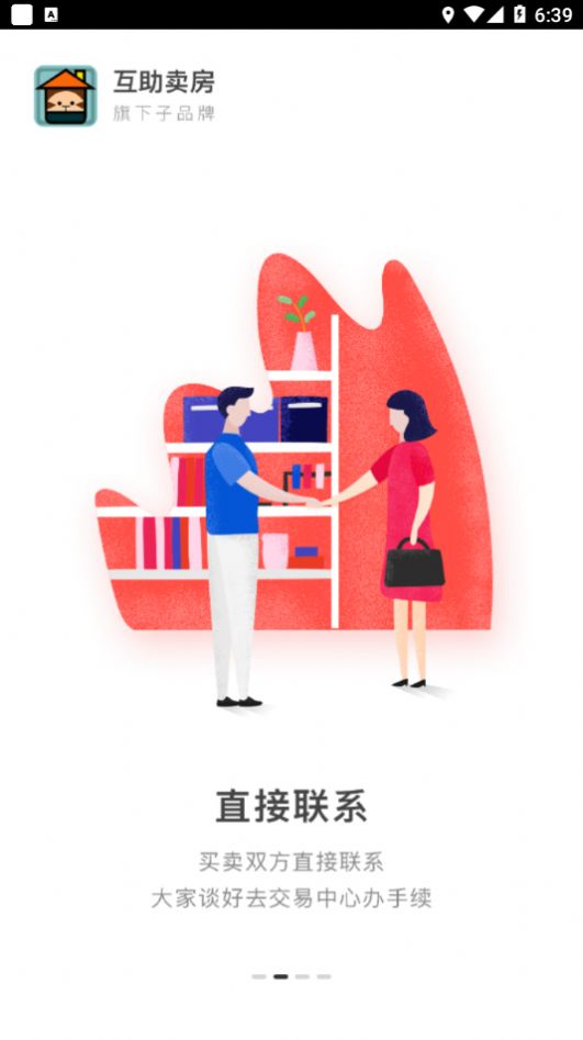 �ͷ���ֱ����apk�ٷ���Ѱ�װ������ͼ1: