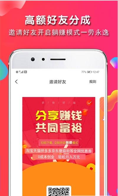 眾客商城全網第一平台自助下單app官方版軟件圖1: