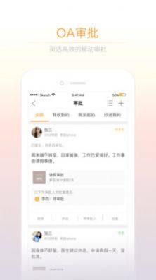 zퟟapp͑ˈD2