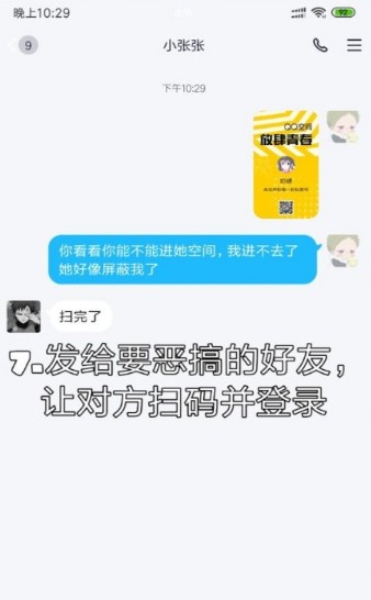 skeyƼ2.0汾ͼ3: