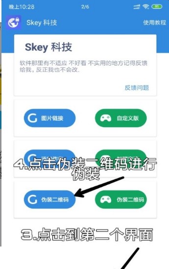 skeyƼ2.0汾ͼ1: