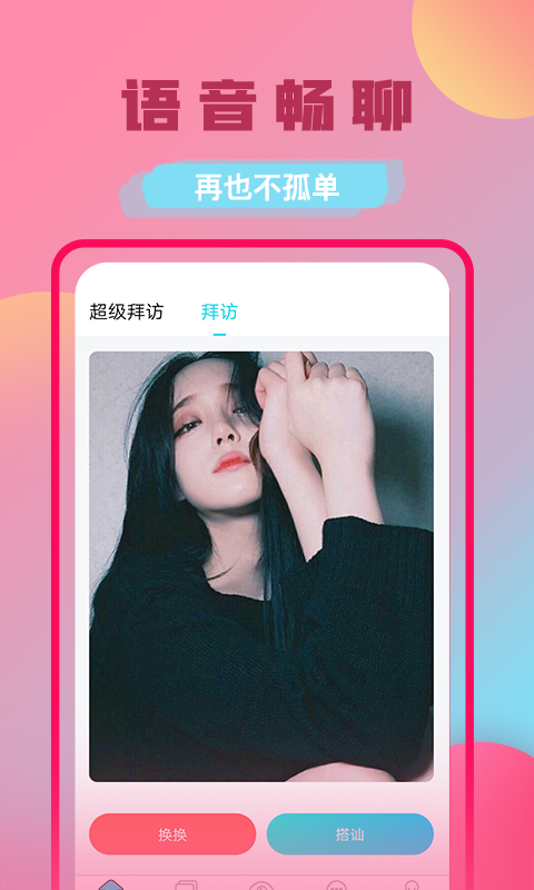 appٷ°ͼ3: