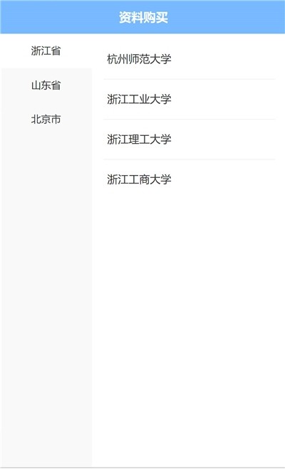 йPӛappٷ°dD3: