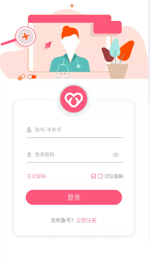 �����̳�app�ٷ����°�����ͼ1: