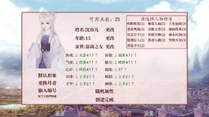 深宫曲绝处逢生容予游戏最新版图片1