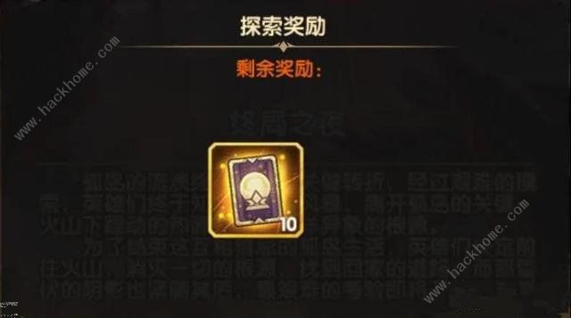 ����Զ���վ�֮ҹͨ��·��ͼ���վ�֮ҹ������ô��ͼƬ1