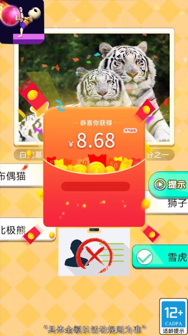 ħ������С��Ϸ���غ����ͼ2: