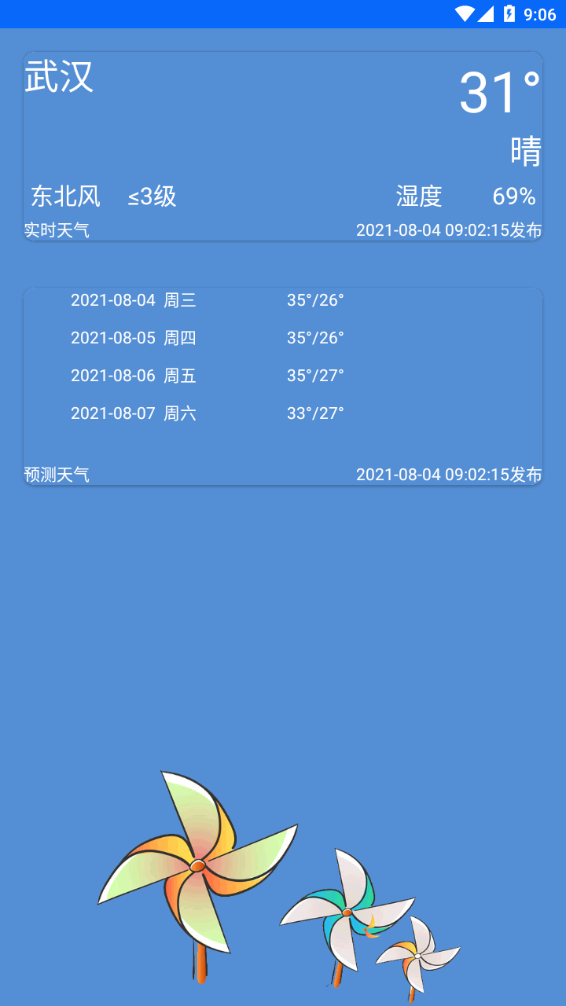 meteoearth׿İذװͼ2: