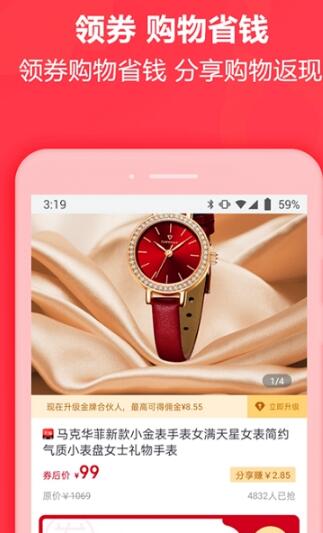 ɹ����ѡ�̳ǹٷ���ͼ2: