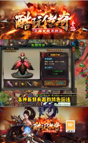 ���洫�����ιٷ����°�ͼ2: