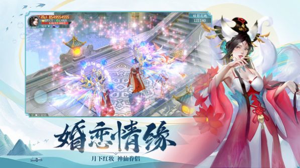 飞剑四海之三界战场手游官方最新版图片1