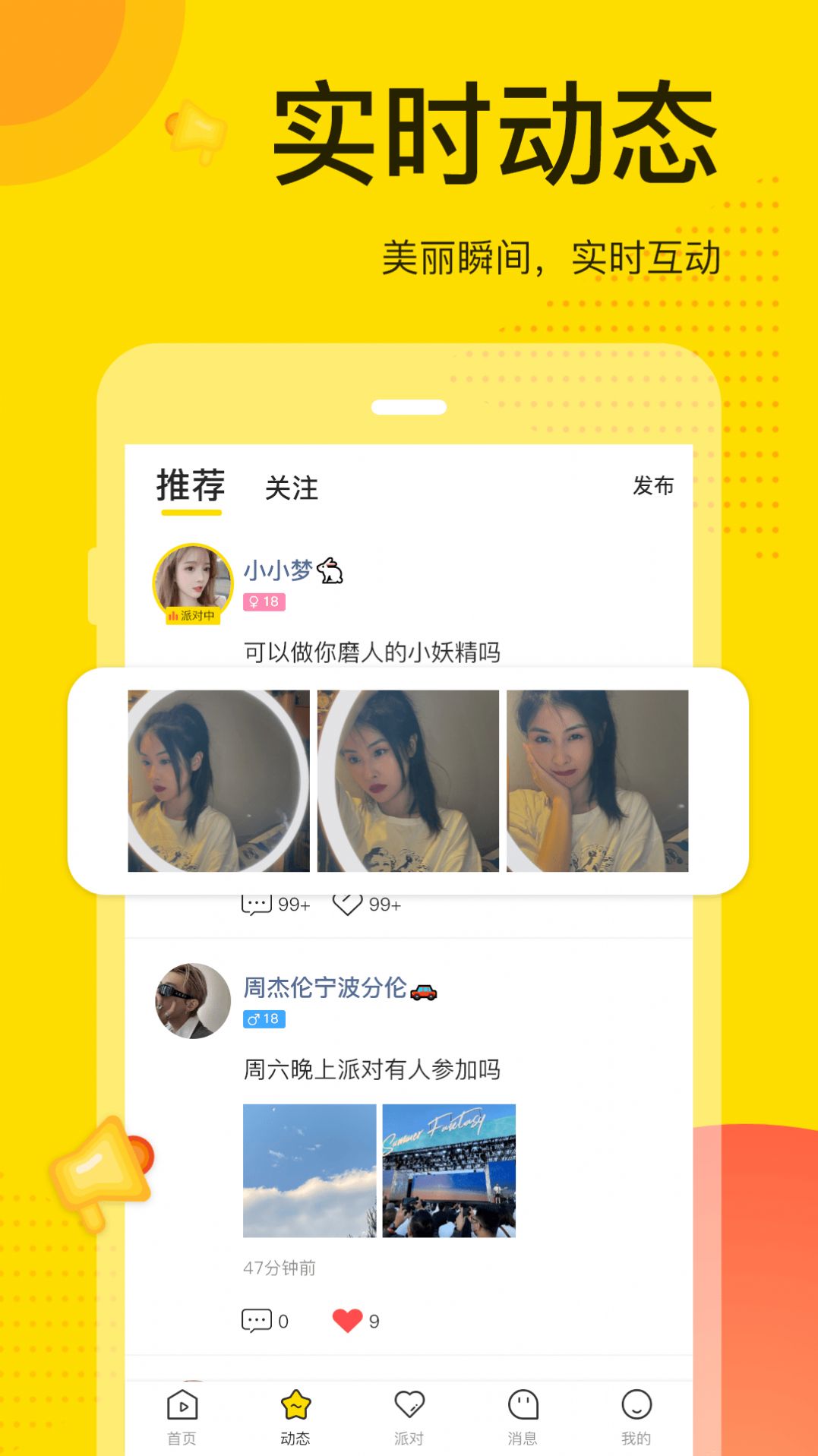 App°ͼ1: